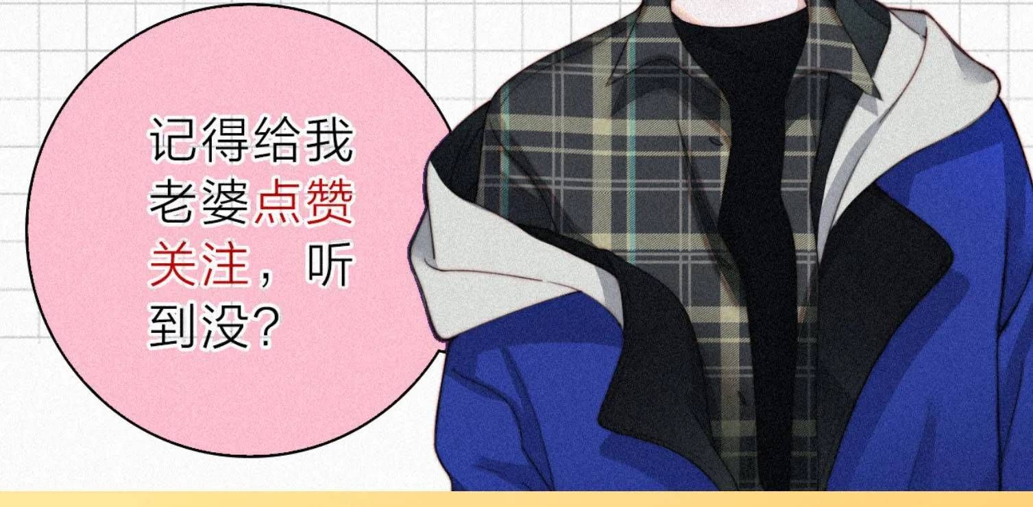 Bá Vương Sủng Ái Cô Vợ Mù