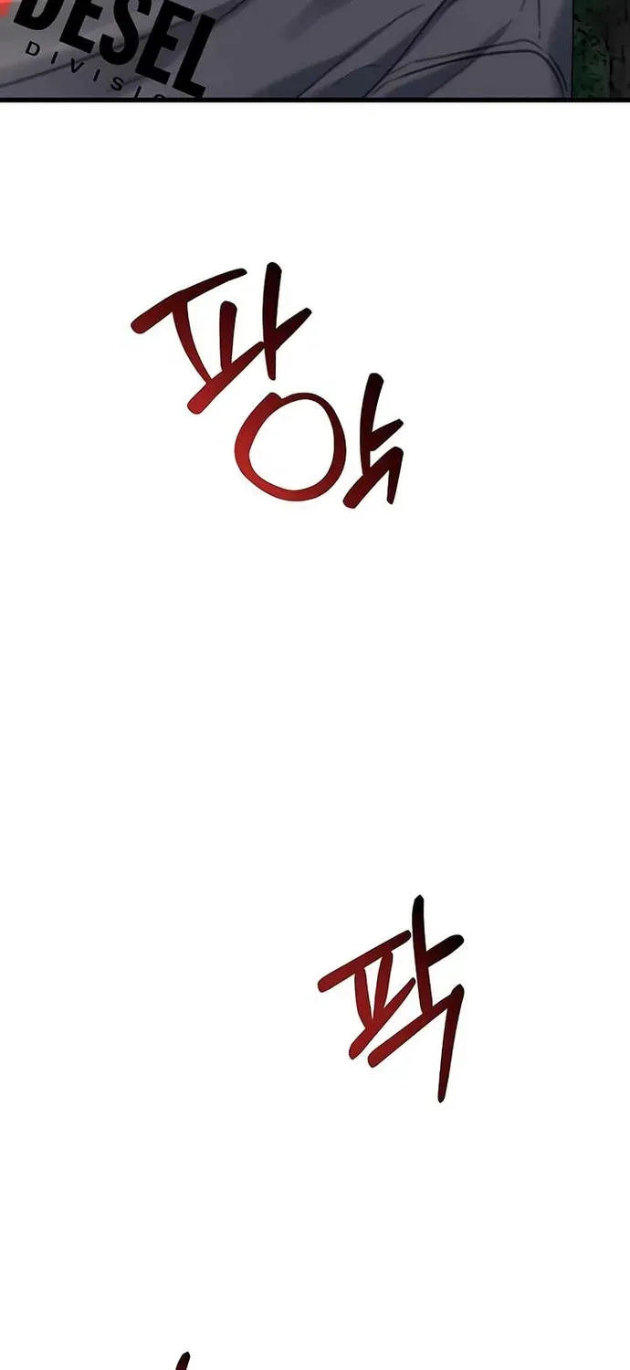 Cạm Bẫy Thanh Lịch