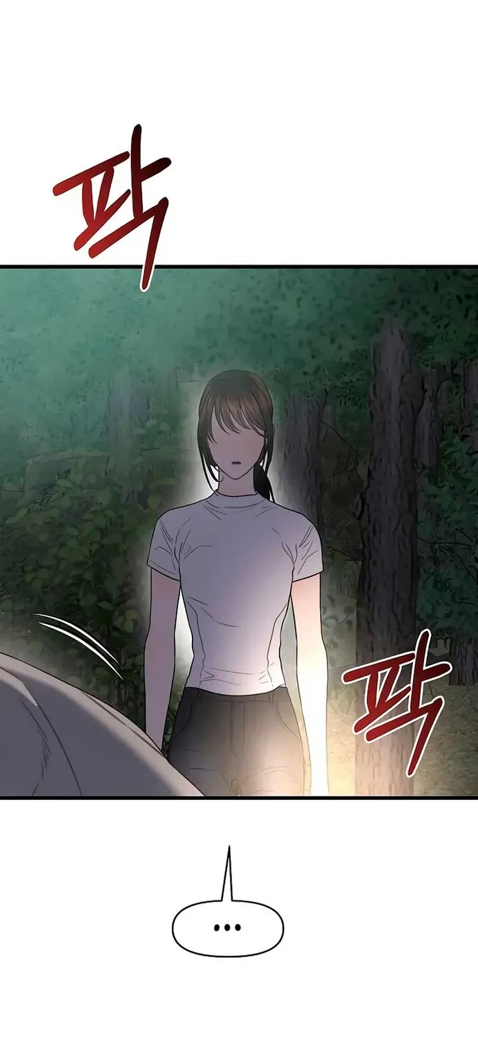 Cạm Bẫy Thanh Lịch