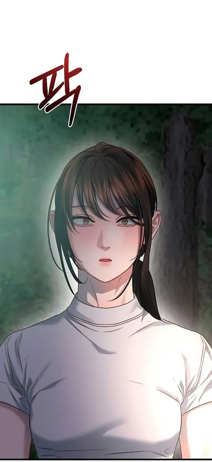 Cạm Bẫy Thanh Lịch