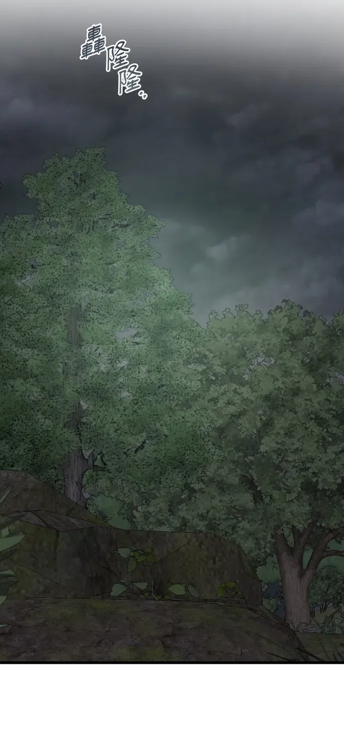 Cạm Bẫy Thanh Lịch