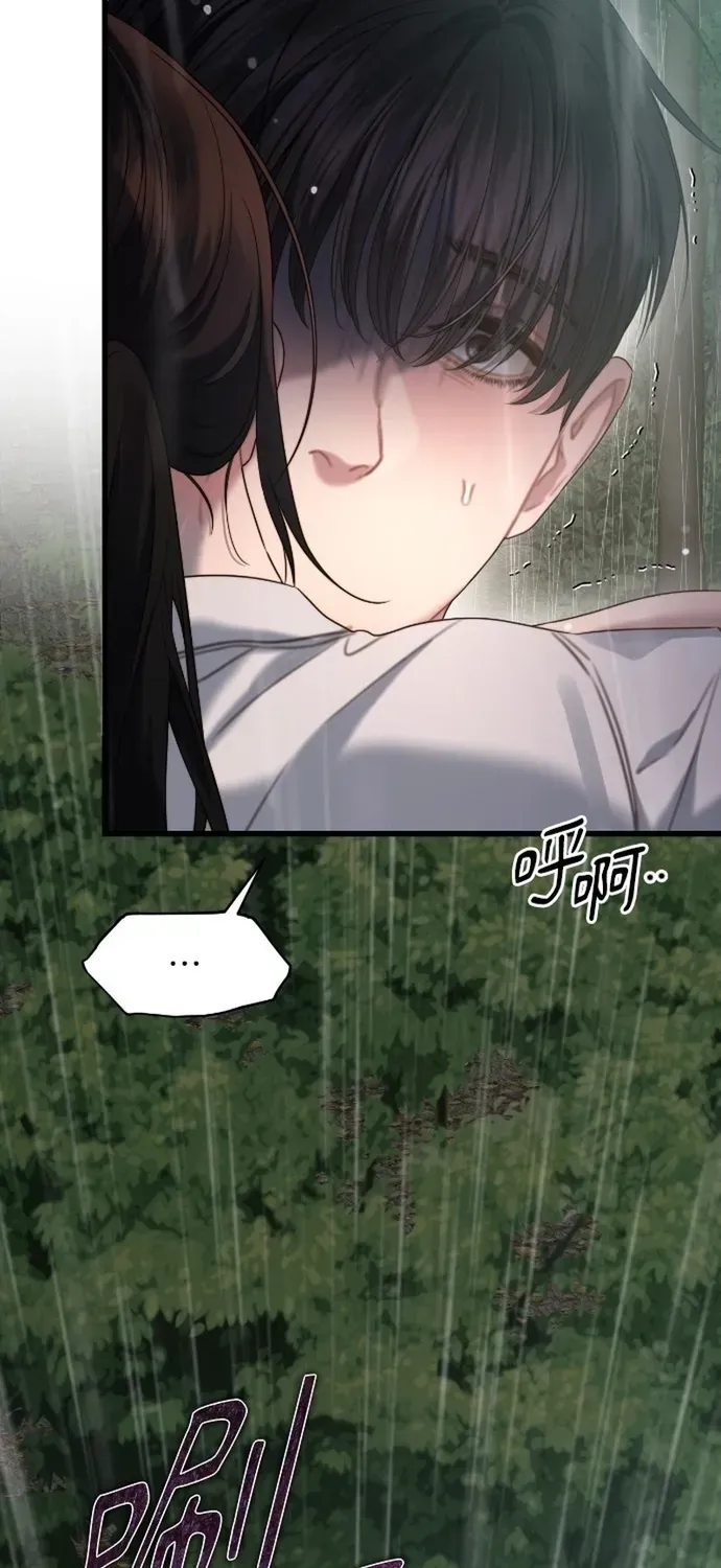 Cạm Bẫy Thanh Lịch