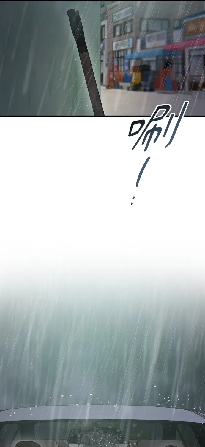 Cạm Bẫy Thanh Lịch