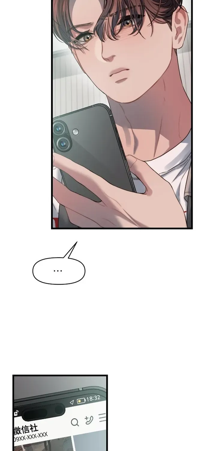 Cạm Bẫy Thanh Lịch