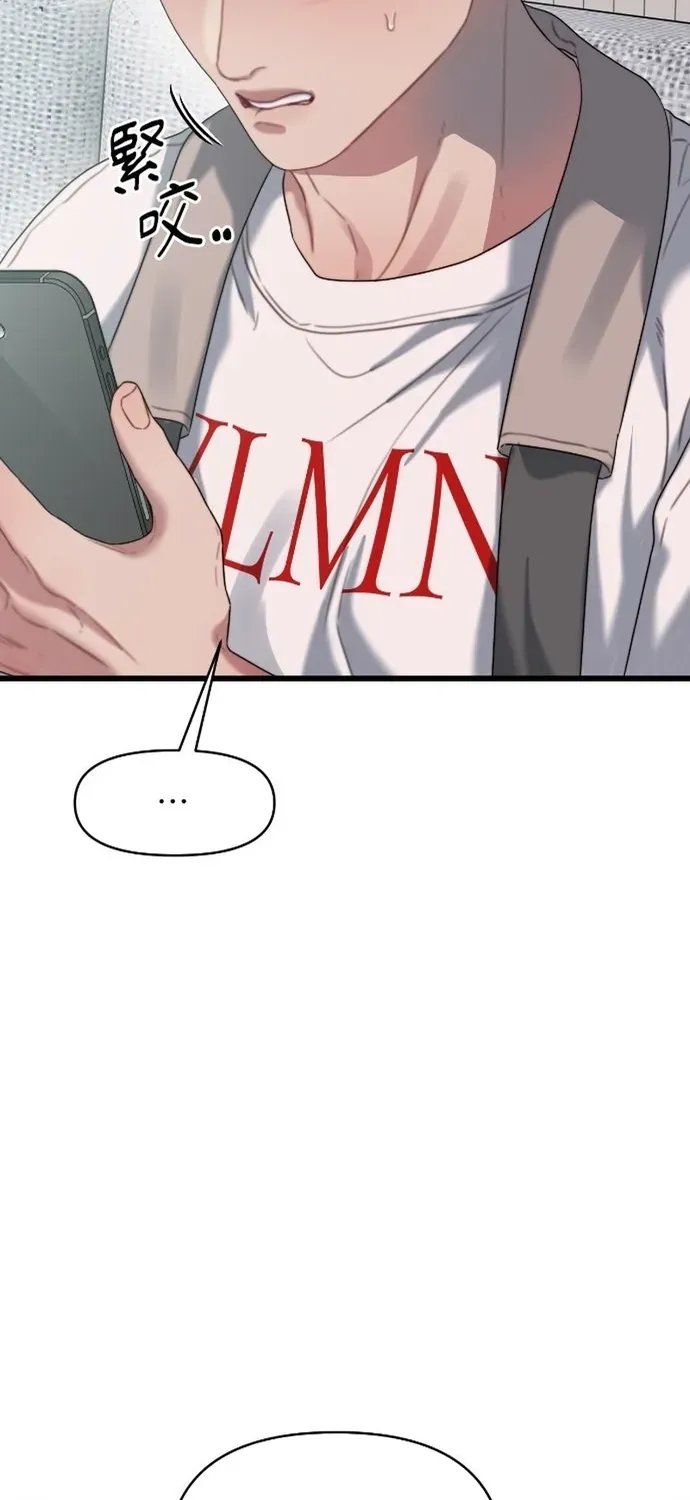 Cạm Bẫy Thanh Lịch