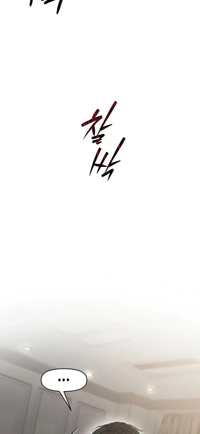 Cạm Bẫy Thanh Lịch