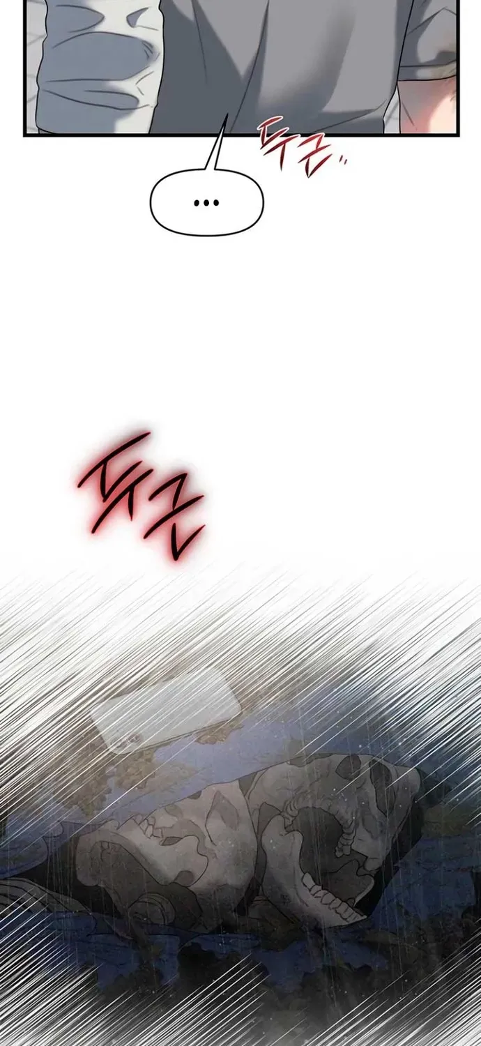 Cạm Bẫy Thanh Lịch