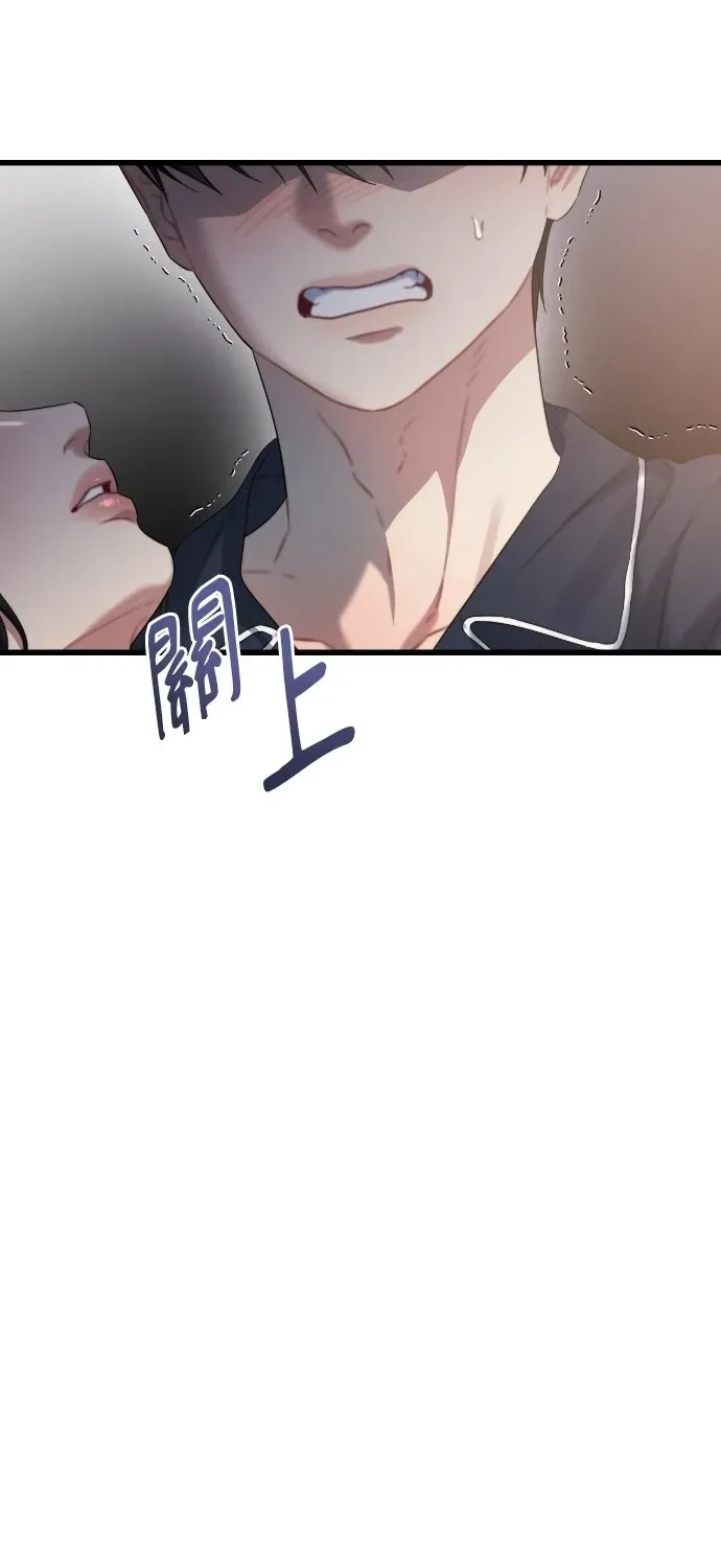 Cạm Bẫy Thanh Lịch