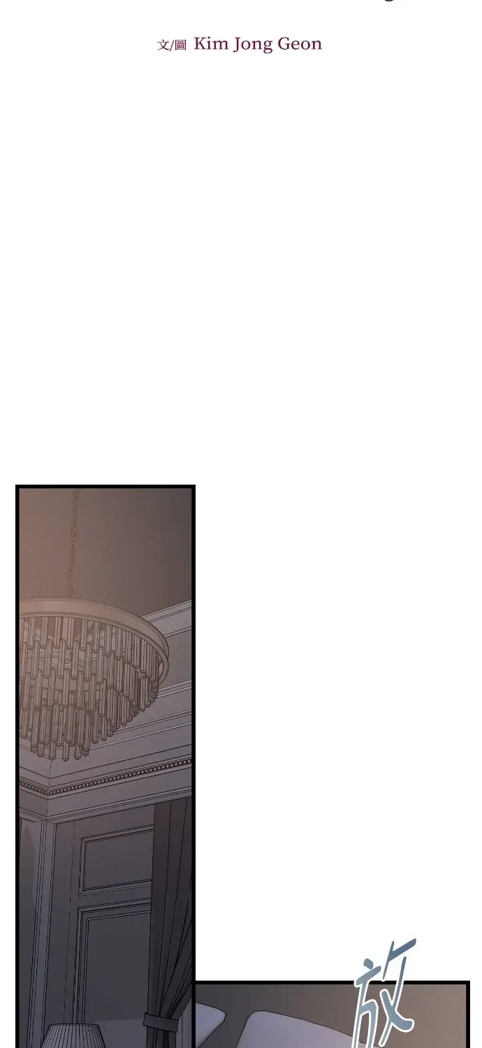 Cạm Bẫy Thanh Lịch