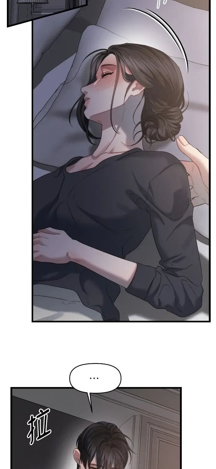 Cạm Bẫy Thanh Lịch