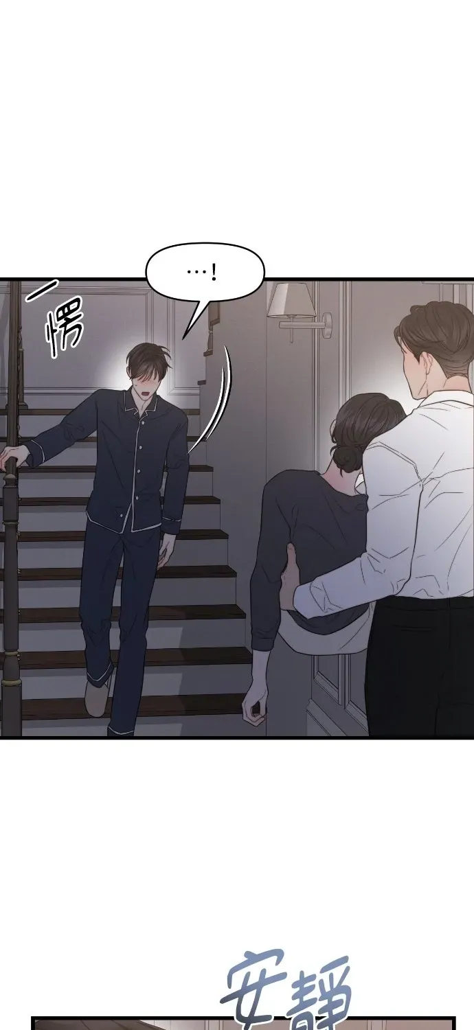 Cạm Bẫy Thanh Lịch