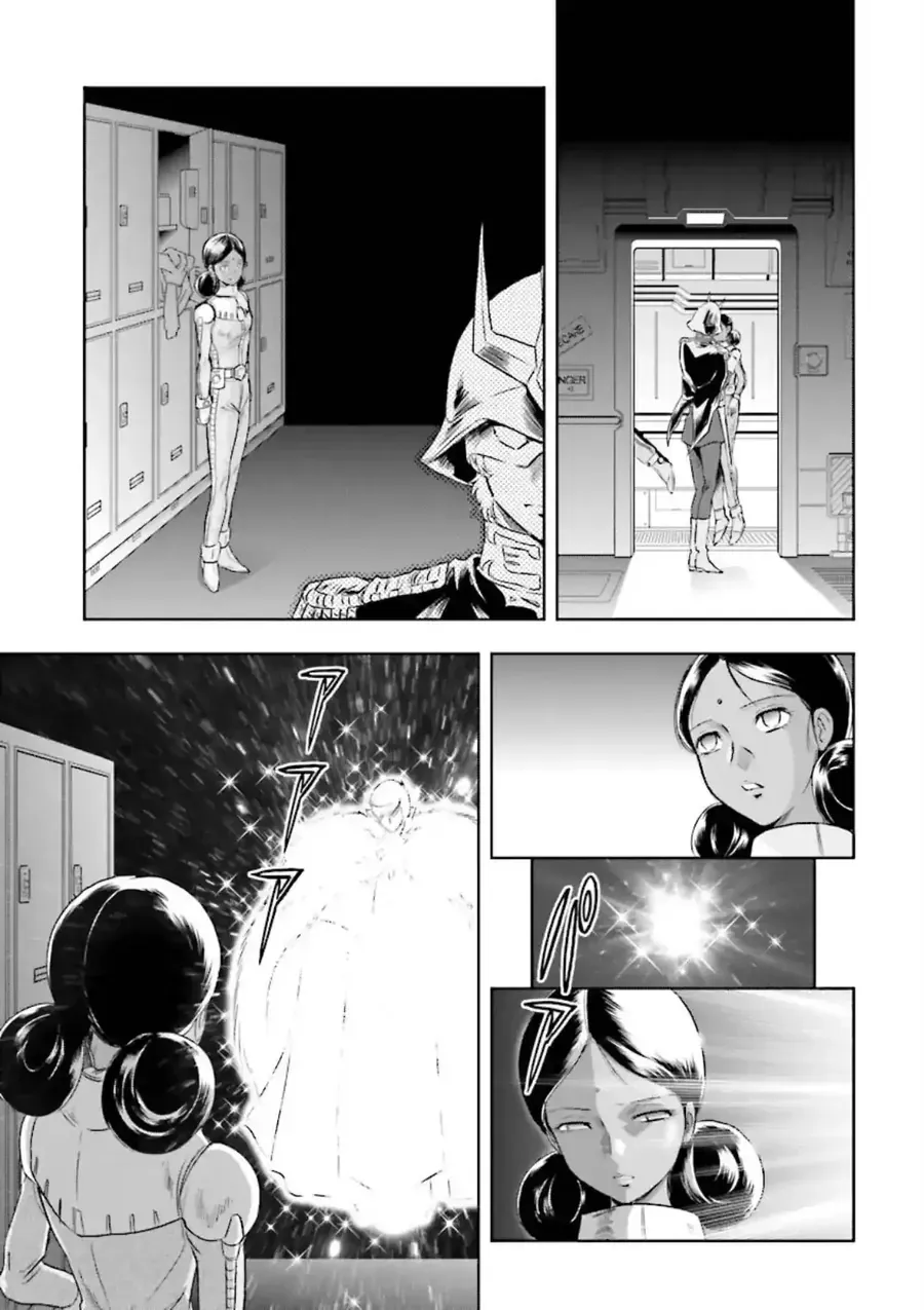 Gundam Exa Chap 20 - Next Chap 19