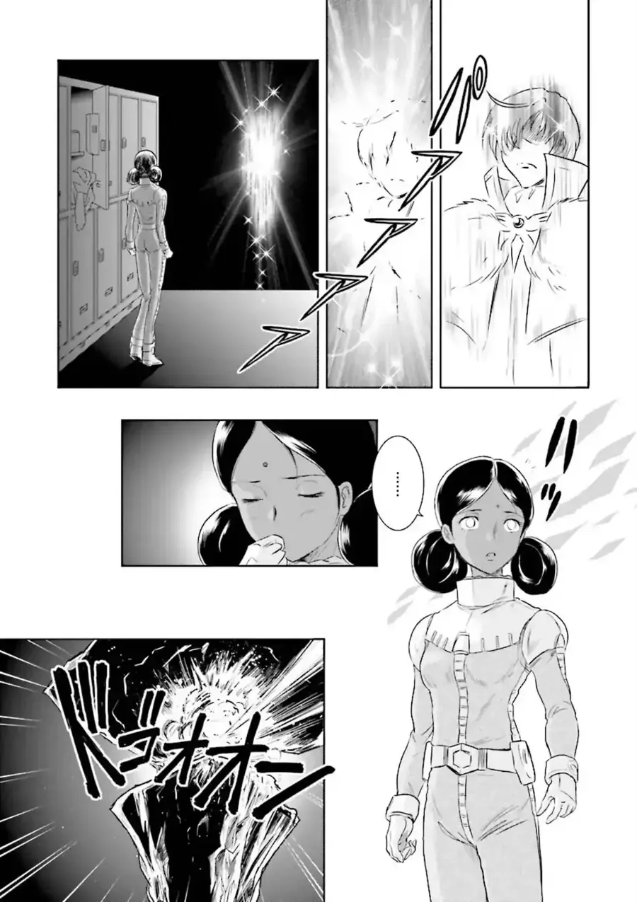 Gundam Exa Chap 20 - Next Chap 19