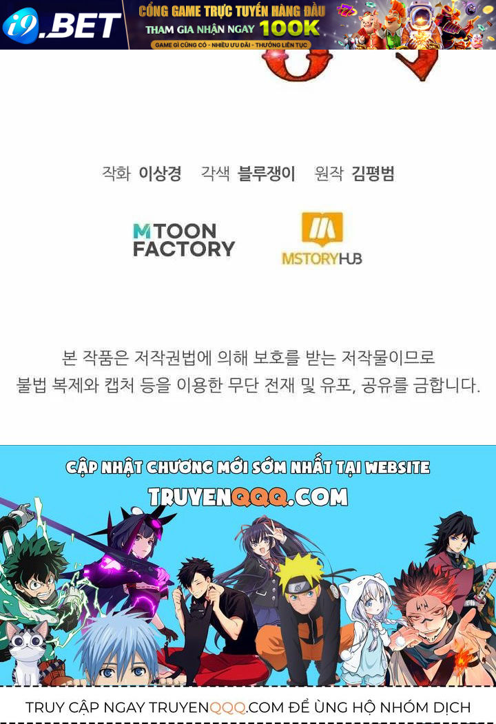 Bản Chất Của Chuyển Sinh Chap 172 - Next Chap 171