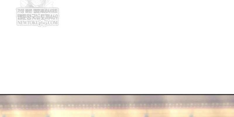 Học Giả Kiếm Sĩ Chap 197 - Next Chap 196