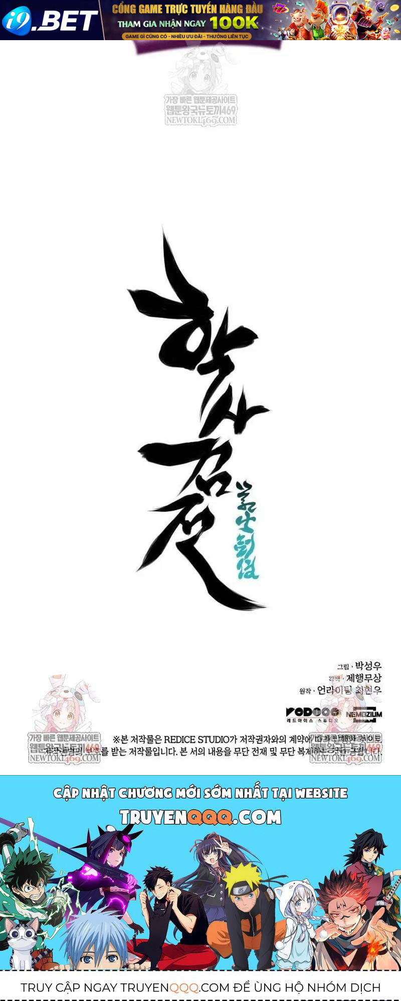 Học Giả Kiếm Sĩ Chap 197 - Next Chap 196