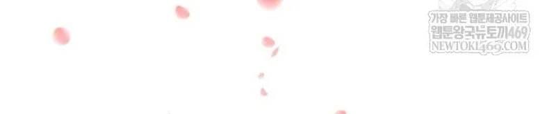 Học Giả Kiếm Sĩ Chap 197 - Next Chap 196