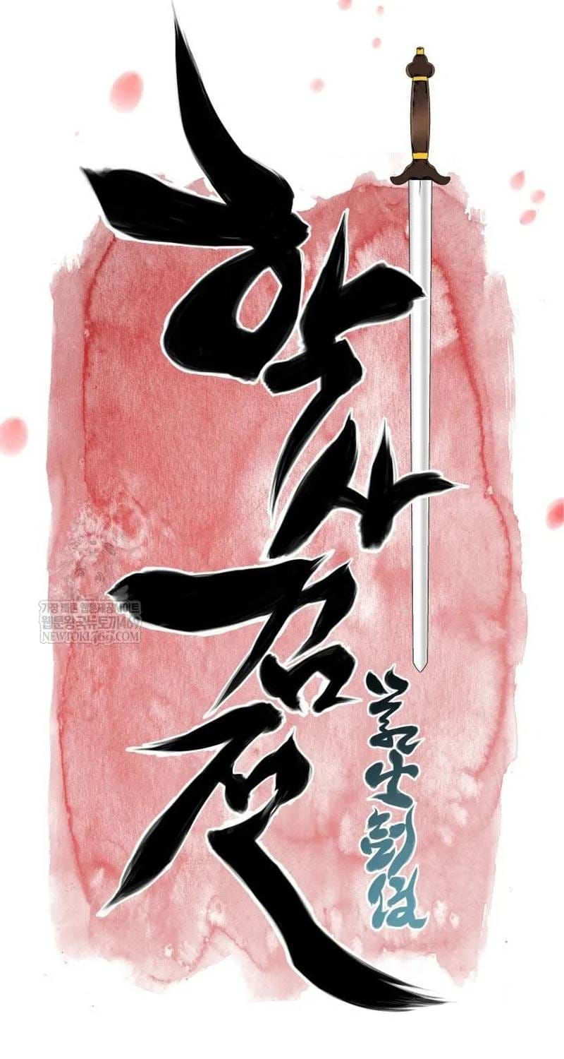 Học Giả Kiếm Sĩ Chap 197 - Next Chap 196