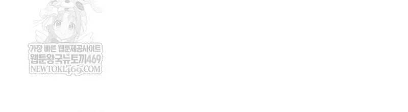 Học Giả Kiếm Sĩ Chap 197 - Next Chap 196