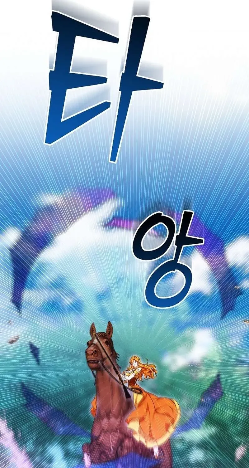 Cô Dâu Của Obsidian Chap 22 - Next Chap 21