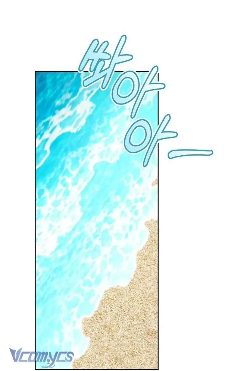 Cô Dâu Của Obsidian Chap 22 - Next Chap 21