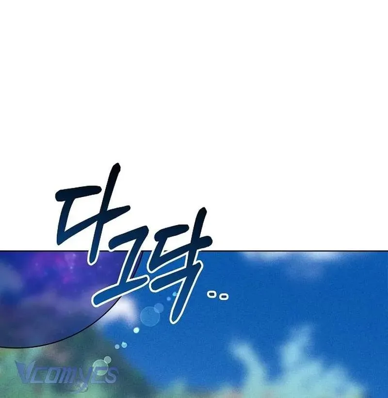 Cô Dâu Của Obsidian Chap 22 - Next Chap 21