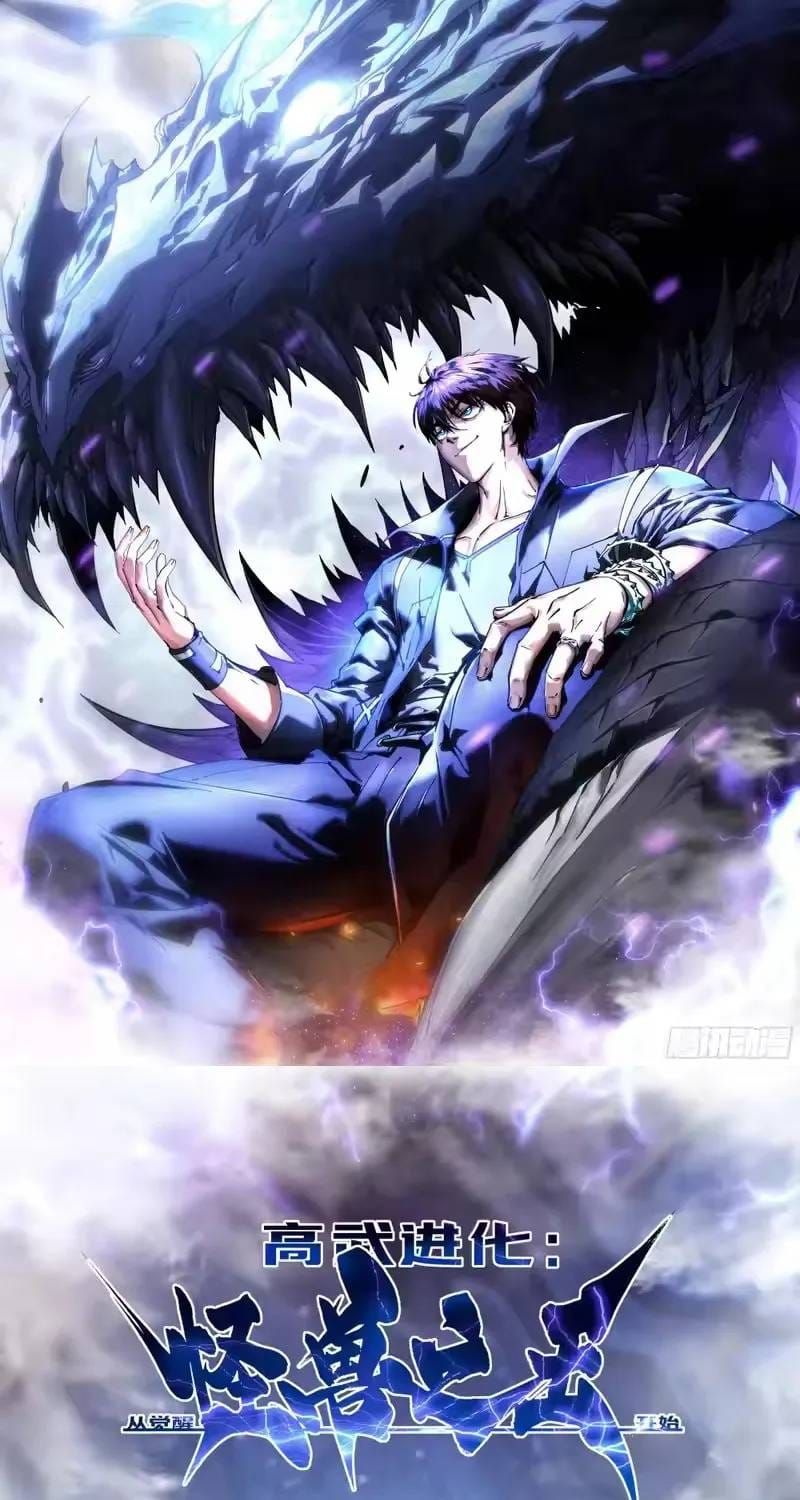 Cao Võ Tiến Hóa: Bắt Đầu Thức Tỉnh Quái Thú Chi Vương Chap 115 - Next Chap 114