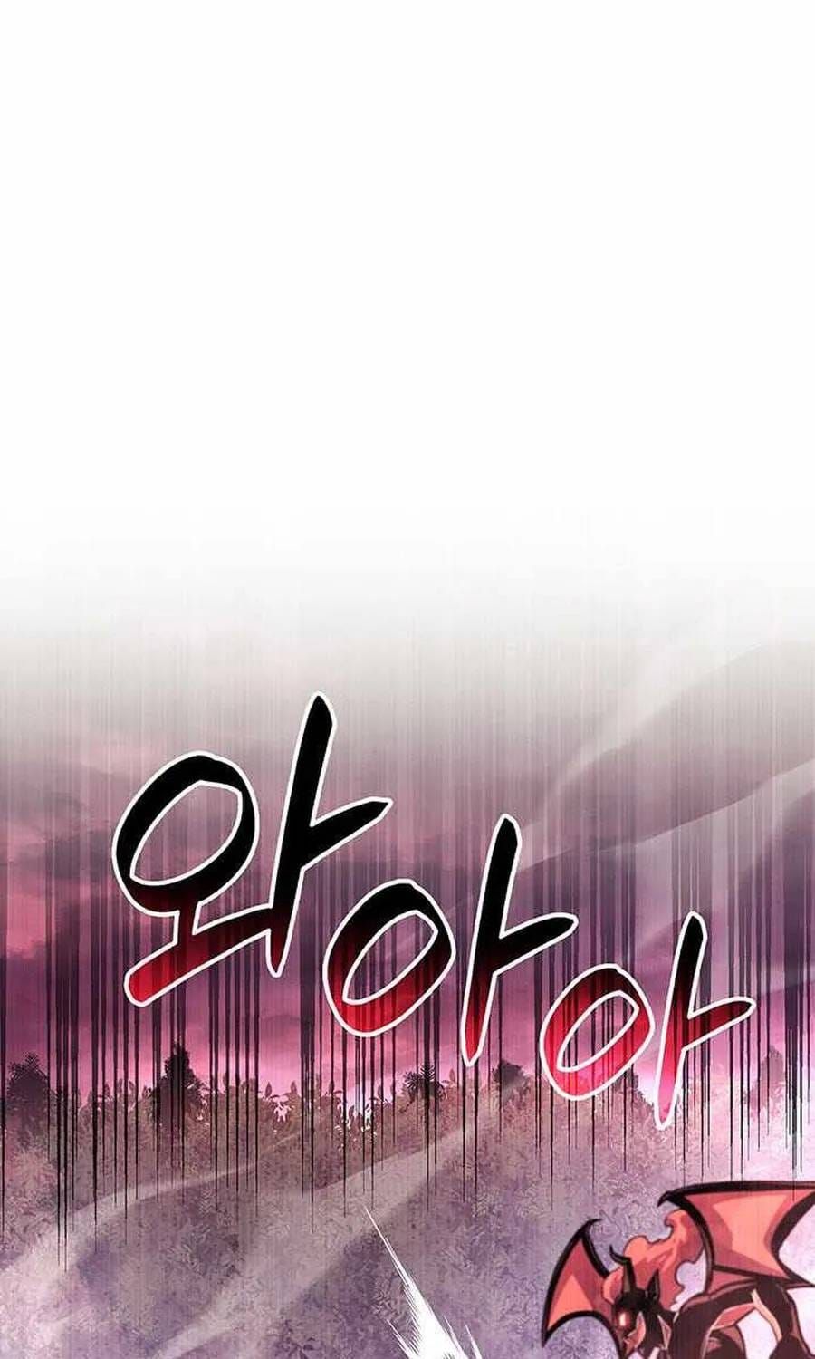 Con Trai Út Của Bá Tước Là Một Người Chơi Chap 150 - Next Chap 149