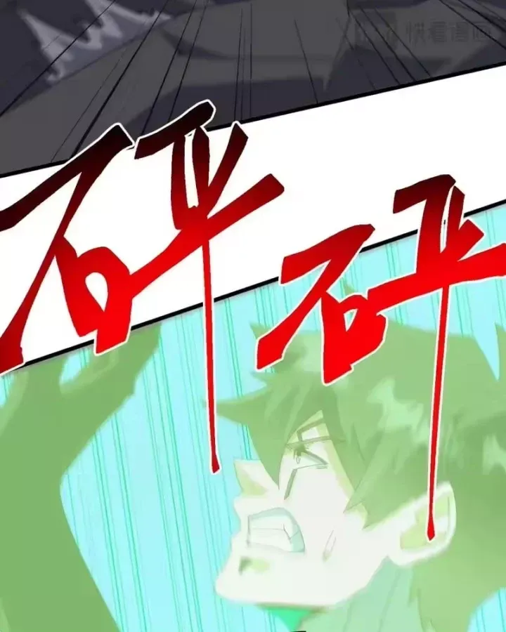 Vạn Tộc Xâm Lược: Bắt Đầu Thuần Hóa Cự Thú Cấp Sử Thi Chap 73 - Next Chap 72