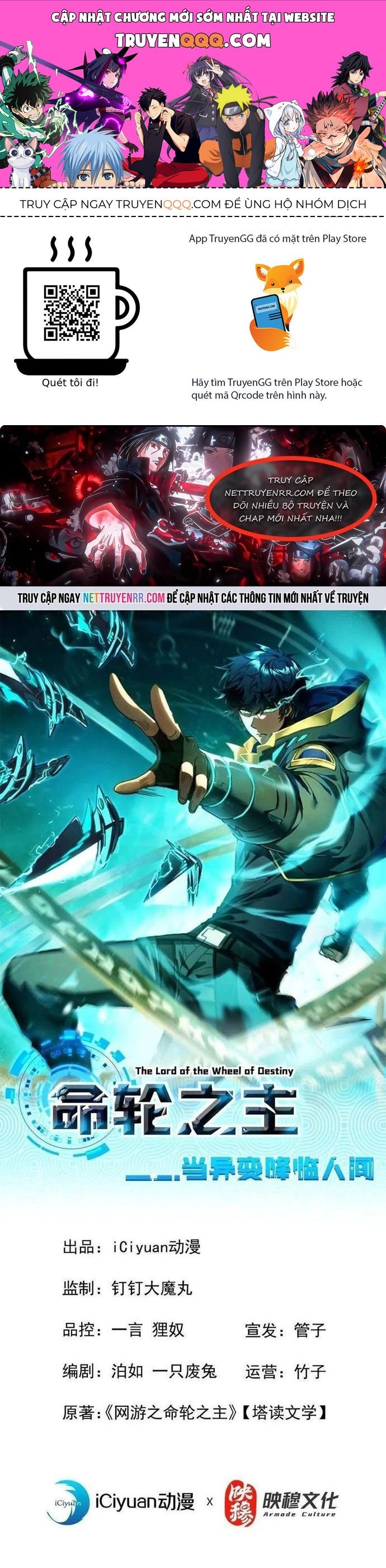 Mệnh Luân Chi Chủ! Làm Kẻ Biến Dị Giáng Xuống Nhân Gian Chap 107 - Next Chap 108