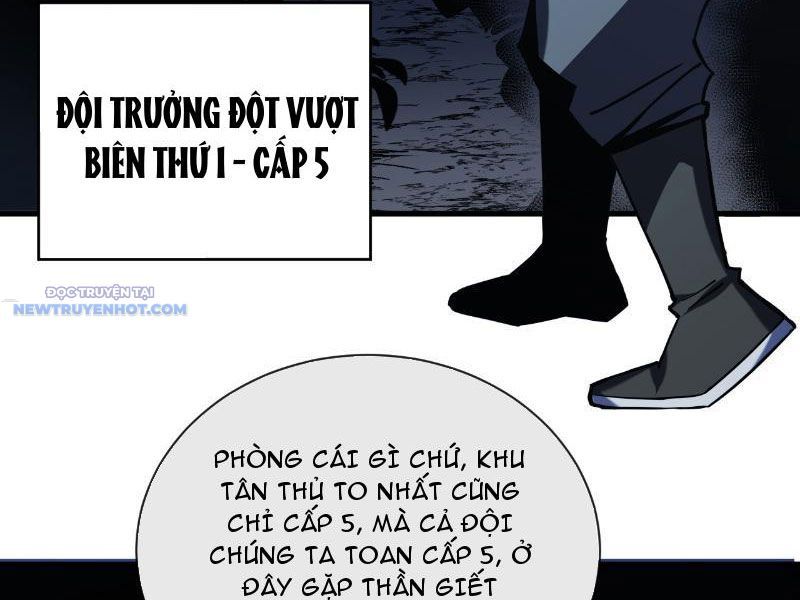 Mệnh Luân Chi Chủ! Làm Kẻ Biến Dị Giáng Xuống Nhân Gian Chap 12 - Next Chap 13