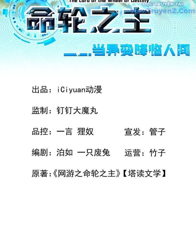 Mệnh Luân Chi Chủ! Làm Kẻ Biến Dị Giáng Xuống Nhân Gian Chap 120 - Next Chap 121