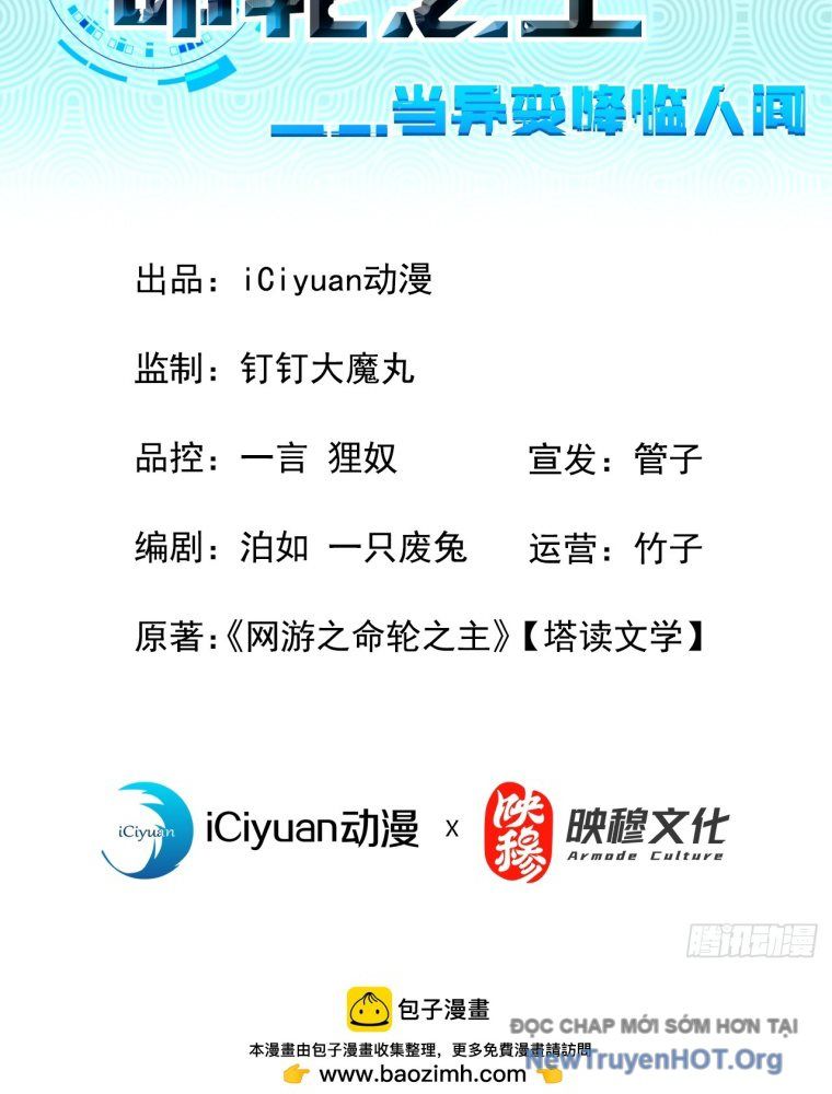 Mệnh Luân Chi Chủ! Làm Kẻ Biến Dị Giáng Xuống Nhân Gian Chap 136 - Next Chap 137