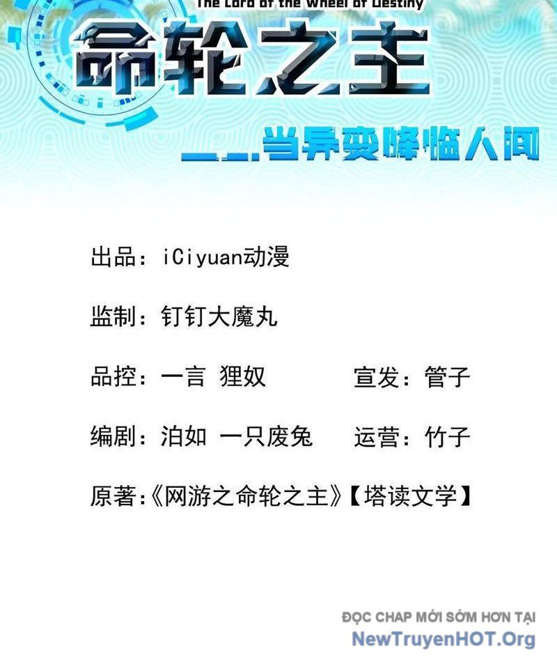 Mệnh Luân Chi Chủ! Làm Kẻ Biến Dị Giáng Xuống Nhân Gian Chap 143 - Next Chap 144