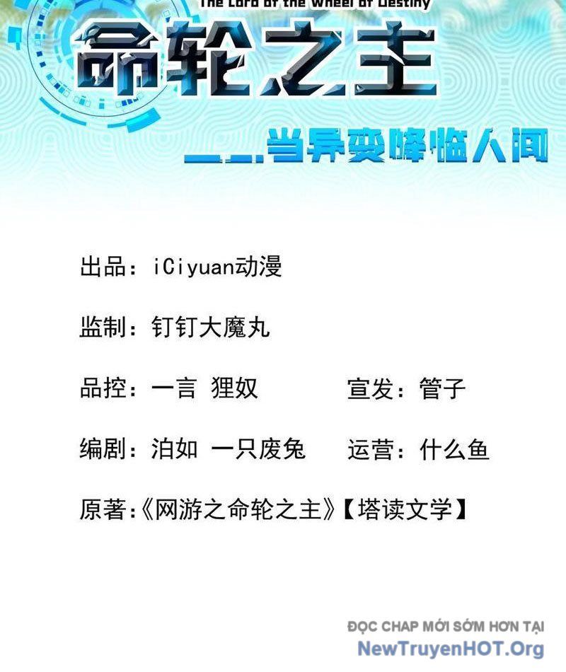 Mệnh Luân Chi Chủ! Làm Kẻ Biến Dị Giáng Xuống Nhân Gian Chap 154 - Next Chap 155