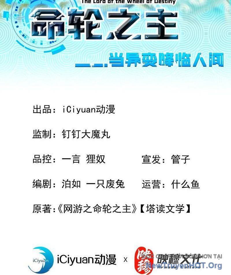 Mệnh Luân Chi Chủ! Làm Kẻ Biến Dị Giáng Xuống Nhân Gian Chap 155 - Next Chap 156