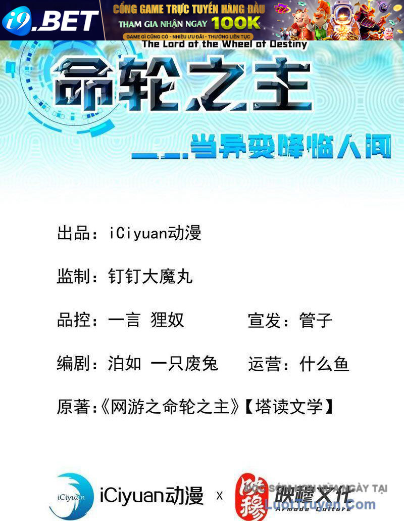 Mệnh Luân Chi Chủ! Làm Kẻ Biến Dị Giáng Xuống Nhân Gian Chap 166 - Next Chap 167