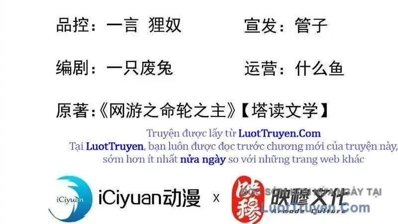 Mệnh Luân Chi Chủ! Làm Kẻ Biến Dị Giáng Xuống Nhân Gian Chap 175 - Next Chap 176