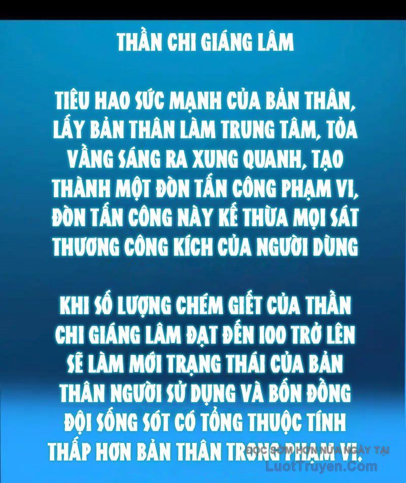 Mệnh Luân Chi Chủ! Làm Kẻ Biến Dị Giáng Xuống Nhân Gian Chap 179 - Next Chap 180