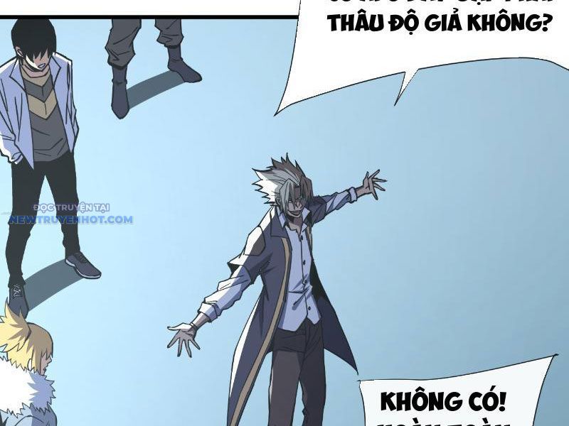 Mệnh Luân Chi Chủ! Làm Kẻ Biến Dị Giáng Xuống Nhân Gian Chap 18 - Next Chap 19