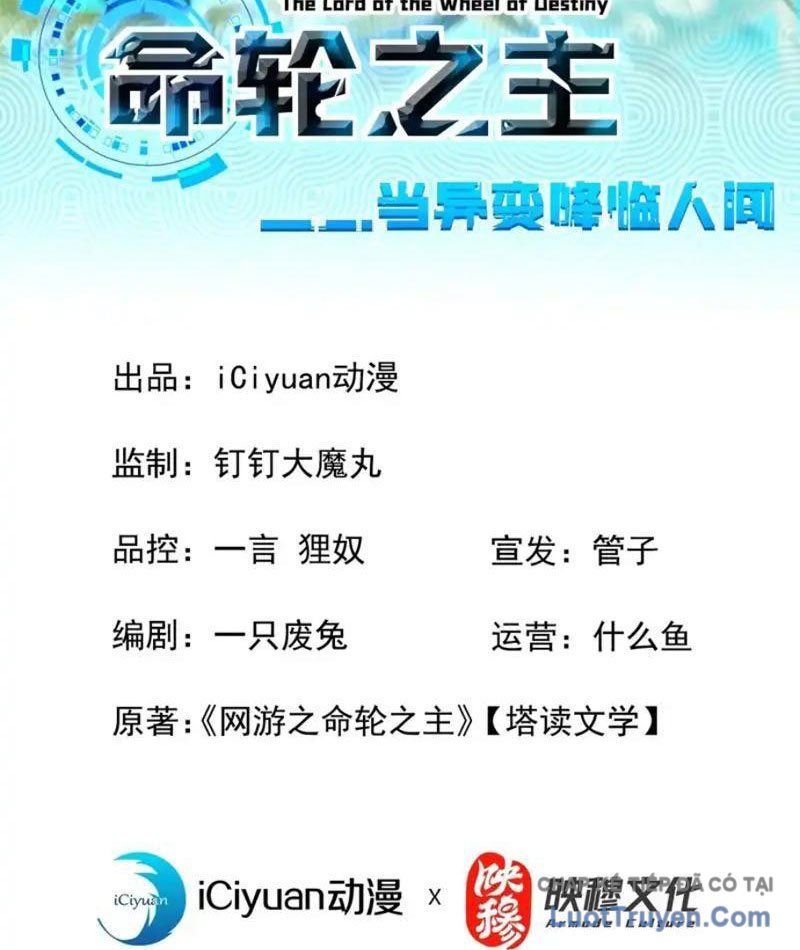 Mệnh Luân Chi Chủ! Làm Kẻ Biến Dị Giáng Xuống Nhân Gian Chap 185 - Next Chap 186