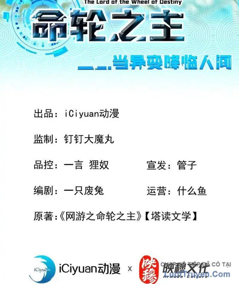 Mệnh Luân Chi Chủ! Làm Kẻ Biến Dị Giáng Xuống Nhân Gian Chap 186 - Next Chap 187