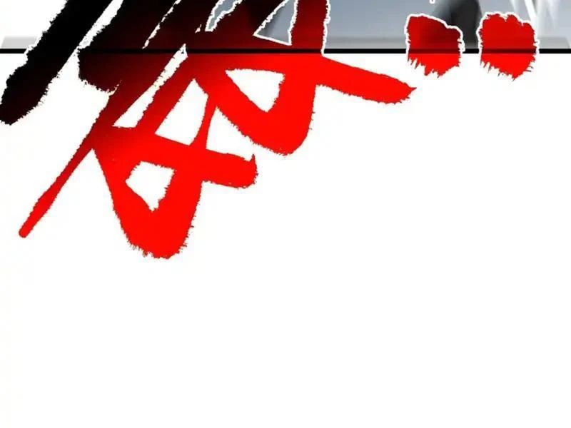 Mệnh Luân Chi Chủ! Làm Kẻ Biến Dị Giáng Xuống Nhân Gian Chap 191 - Next Chap 192