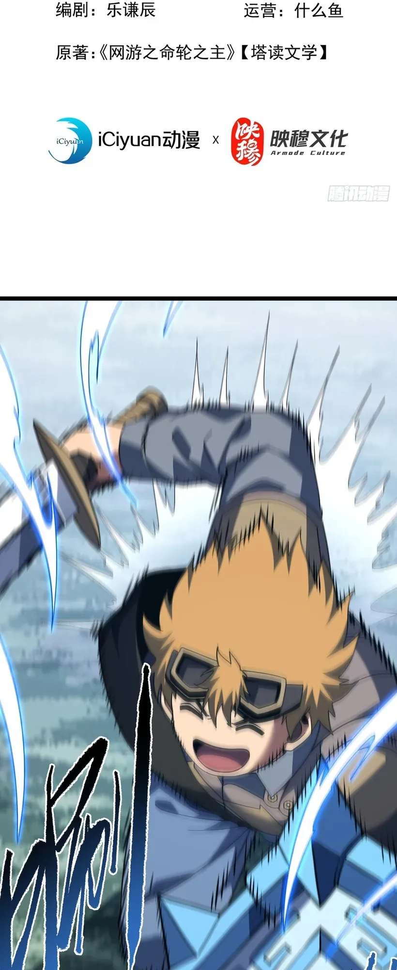 Mệnh Luân Chi Chủ! Làm Kẻ Biến Dị Giáng Xuống Nhân Gian Chap 207.1 - Next Chap 208.1