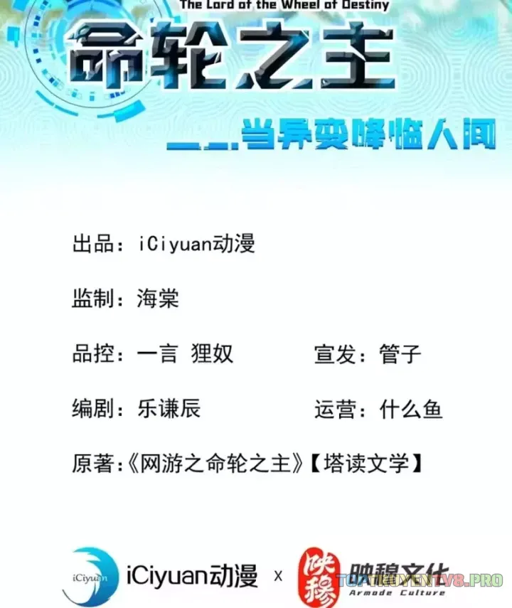 Mệnh Luân Chi Chủ! Làm Kẻ Biến Dị Giáng Xuống Nhân Gian Chap 208 - Next Chap 209