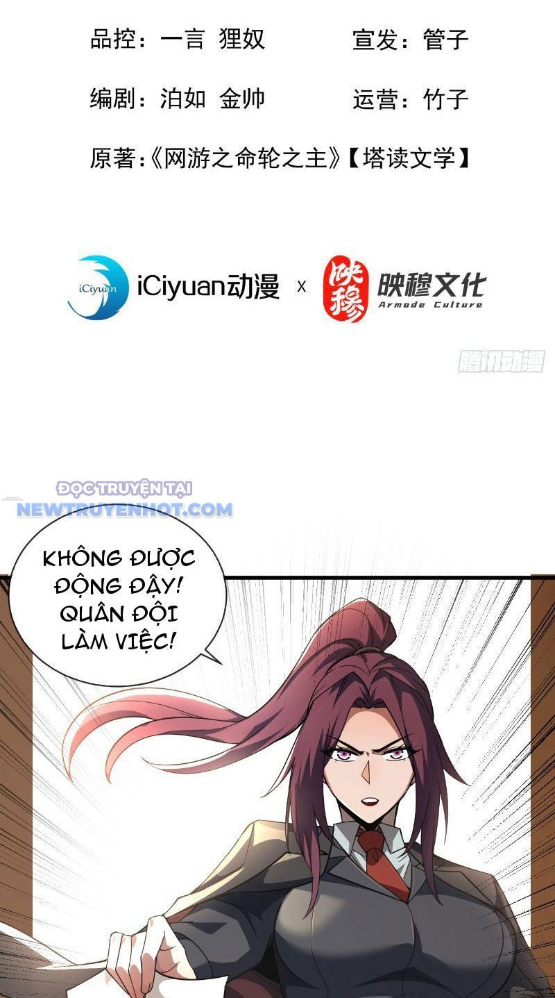 Mệnh Luân Chi Chủ! Làm Kẻ Biến Dị Giáng Xuống Nhân Gian Chap 21 - Next Chap 22