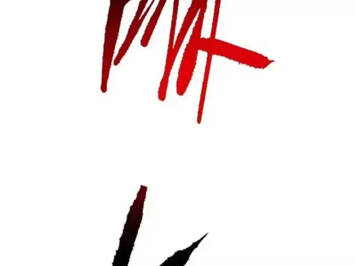 Mệnh Luân Chi Chủ! Làm Kẻ Biến Dị Giáng Xuống Nhân Gian Chap 212 - Next Chap 213