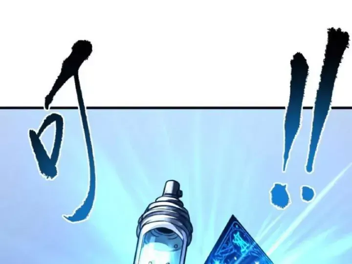 Mệnh Luân Chi Chủ! Làm Kẻ Biến Dị Giáng Xuống Nhân Gian Chap 213 - Next Chap 214