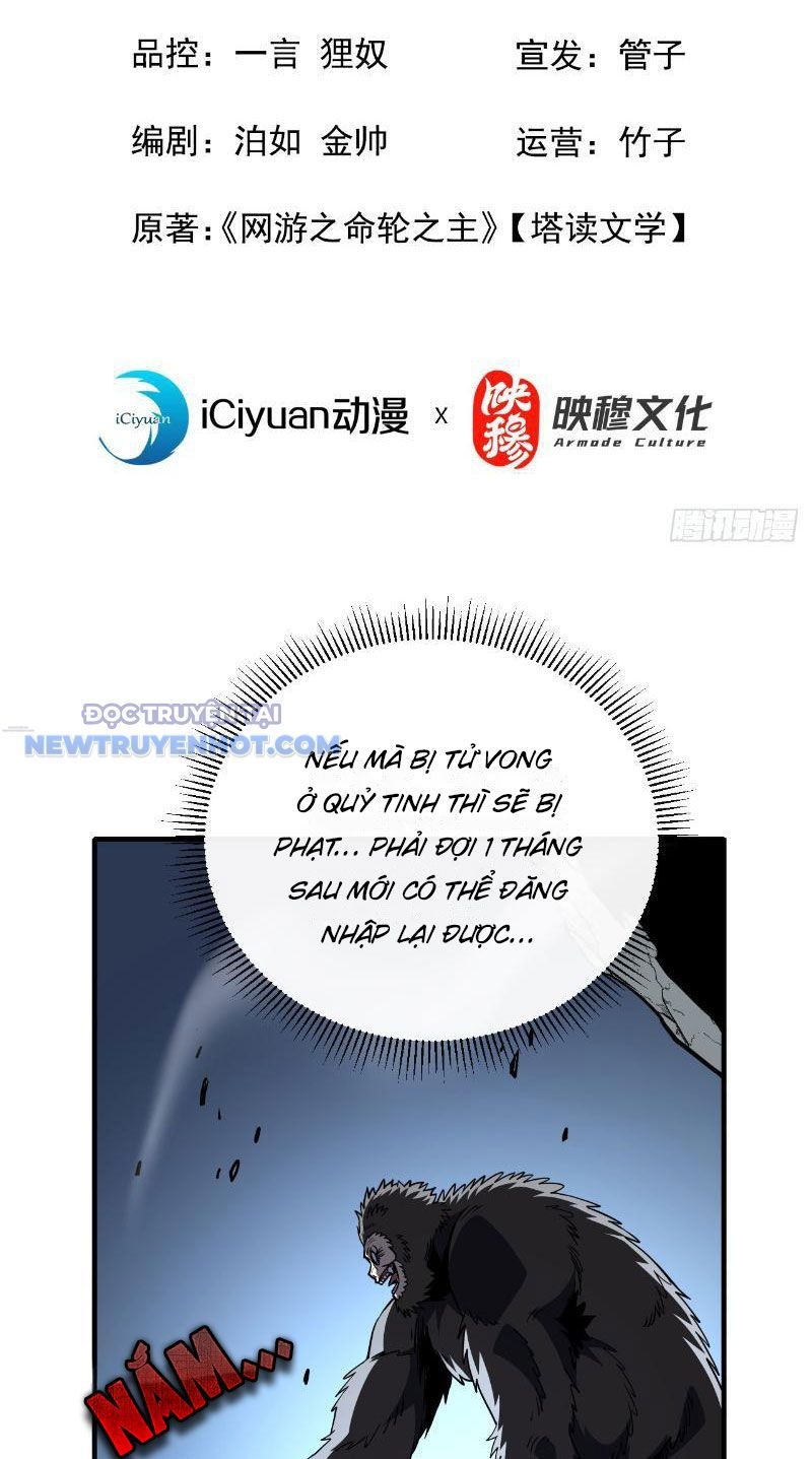 Mệnh Luân Chi Chủ! Làm Kẻ Biến Dị Giáng Xuống Nhân Gian Chap 27 - Next Chap 28