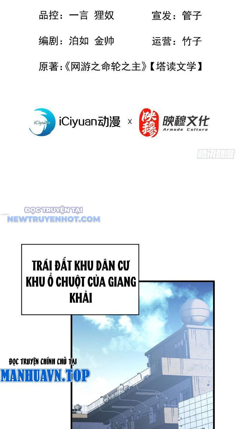 Mệnh Luân Chi Chủ! Làm Kẻ Biến Dị Giáng Xuống Nhân Gian Chap 33 - Next Chap 34